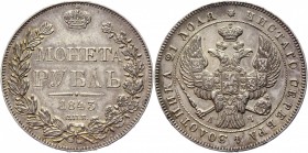 Russia 1 Rouble 1843 СПБ АЧ
Bit# 202; 1,5 Roubles by Petrov; 3 Roubles by Ilyin; Silver 20,70g.; AUNC