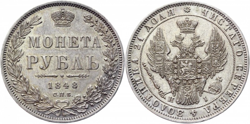 Russia 1 Rouble 1848 СПБ НI
Bit# 218; 1,5 Roubles by Petrov; Silver 20,78 g.; C...