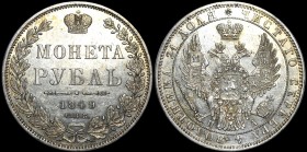 Russia 1 Rouble 1849 СПБ ПА
Bit# 224; Silver 20,70g.; golden patina; Mint luster; UNC