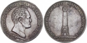 Russia 1-1/2 Rouble 1839 R1 In Memory of the Opening of the Chapel Monument on the Borodino Field
Bit# 892 R1; 8 Roubles by Petrov; 8 Roubles by Iliy...