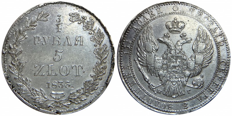 Russia - Poland 3/4 Rouble - 5 Zlotych 1836 НГ R
Bit# 1101 (R); Silver 15,55g.;...