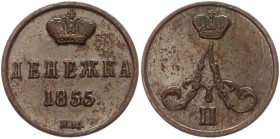Russia Denezhka 1855 BM R1
Bit# 485; Conros# 230/22; Copper 2.55g.; XF