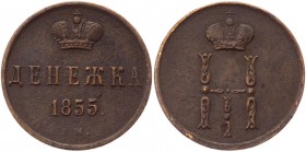 Russia Denezhka 1855 ЕМ
Bit# 617; Conros# 230/12; Copper 2.47g.; XF