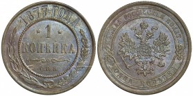 Russia 1 Kopek 1877 СПБ
Bit# 538; Copper 3,28g.; UNC