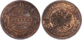 Russia 2 Kopeks 1879 СПБ
Bit# 529; Copper 6.77g; UNC with Mint Luster