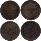 Russia 2 x 3 Kopeks 1859 - 1864 EM
Bit# 321 - 328; Conros# 189/19 - 189/36; Copper; Alexander II; F-VF