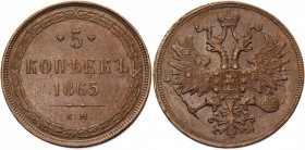 Russia 5 Kopeks 1865 ЕМ
Bit# 313; Copper 26,60g.; Cabinet coin; AUNC