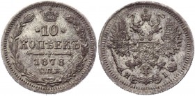 Russia 10 Kopeks 1878 СПБ НФ
Bit# 264; Silver 1,2g.; VF-XF