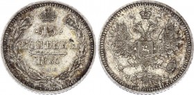 Russia 15 Kopeks 1860 СПБ ФБ R!
Bit# 182 (R); Silver 2.97g; UNC