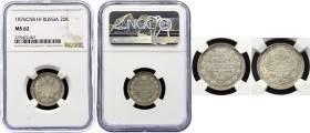 Russia 20 Kopeks 1876 СПБ НI NGC MS 62
Bit# 227; Silver, UNC. Mint luster. Rare condition for old date circulation coin.