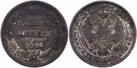 Russia Poltina 1857 СПБ ФБ
Bit# 51; Silver 10,4g.; UNC