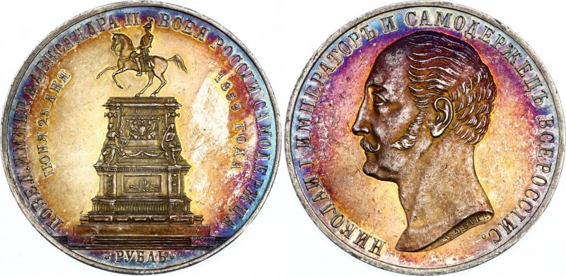 Russia 1 Rouble 1859 Nicholas I Monument
Bit# 567; In memory of unveiling of mo...