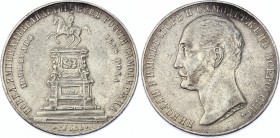 Russia 1 Rouble 1859 Nicholas I Monument
Bit# 567; 1,5 Roubles by Petrov; Silver 20.22g.; Commemorative coin of Russian Empire; So called "The Horse"...