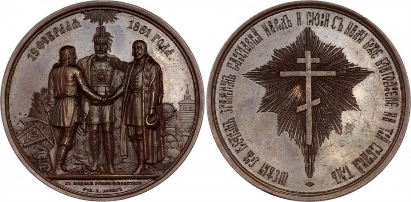 Russia Alexander II "The Emancipation of the Serfs" Bronze Medal 1861
Diakov# 7...