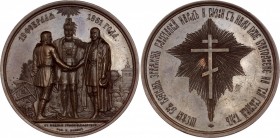 Russia Alexander II "The Emancipation of the Serfs" Bronze Medal 1861
Diakov# 702.1; By N. Kozin; Bronze 130.70g.; Alexander II (1855-1881); The Eman...