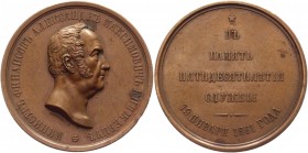 Russia Medal A.M. Knyazhevich 50 Years of Service 1861
Diakov# 700.1; Copper 102,05g.; XF-AUNC