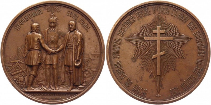 Russia Medal Liberation of Peasants from Serfdom 1861
Diakov# 702.1; Copper 147...