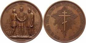 Russia Medal Liberation of Peasants from Serfdom 1861
Diakov# 702.1; Copper 147,30g.; XF-AUNC