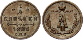 Russia 1/4 Kopek 1886 СПБ
Bit# 209; Copper 0.82g