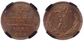 Russia 1/4 Kopek 1892 СПБ RNGA MS62 BN
Bit# 215; Conros 243/41; Copper.