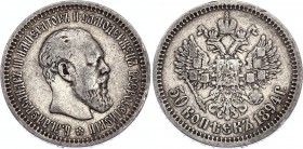 Russia 50 Kopeks 1894 АГ
Bit# 87; Silver 9.79g