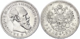 Russia 1 Rouble 1893 АГ
Bit# 77; Small head; Silver 19.55g