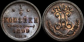 Russia 1/4 Kopek 1899 СПБ
Bit# 310; Copper 0,89g.; UNC