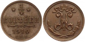 Russia 1/4 Kopek 1910 СПБ
Bit# 280; Copper 0,9g.; UNC