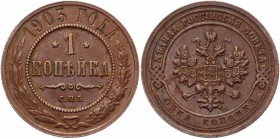 Russia 1 Kopek 1903 СПБ
Bit# 250; Conros# 218/43; Copper 3.38g.; UNC