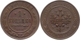 Russia 1 Kopek 1914 СПБ
Bit# 261; Conros# 218/54; Copper 3.22g.; UNC