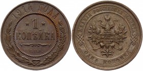 Russia 1 Kopek 1914 СПБ
Bit# 261; Conros# 218/54; Copper 3.30g.; UNC