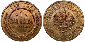Russia 1 Kopek 1914 СПБ
Bit# 261; Copper 3,28g.; UNC
