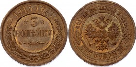 Russia 3 Kopeks 1915
Bit# 228; Copper 9.66g; UNC Mint Luster Remains!