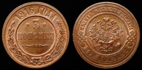 Russia 3 Kopeks 1916
Bit# 229; Copper; UNC; Mint Luster
