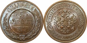 Russia 5 Kopeks 1911 СПБ
Bit# 210; Copper 16,54g.; Mint luster; UNC