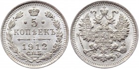 Russia 5 Kopeks 1912 СПБ ЭБ
Bit# 188; Conros# 170/76; Billon 0.89g.; UCN