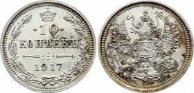 Russia 10 Kopeks 1917 ВС R1
Bit# 170 (R1); Silver 1.90g