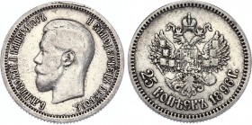 Russia 25 Kopeks 1896
Bit# 96; Silver 4.94g
