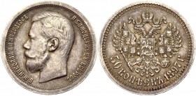 Russia 50 Kopeks 1897 *
Bit# 197; Silver 10,0g.; XF