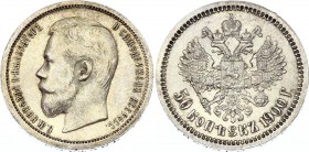 Russia 50 Kopeks 1900 ФЗ
Bit# 79; Silver, UNC. Very beautiful coin!