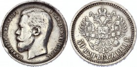 Russia 50 Kopeks 1911 ЭБ
Bit# 90; Silver 9.87g; XF