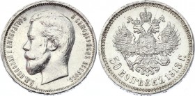 Russia 50 Kopeks 1913 ВС
Bit# 93; Silver 9.91g
