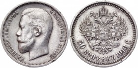 Russia 50 Kopeks 1913 ВС
Bit# 92; Conros# 121/28; Silver 9.96g.; XF