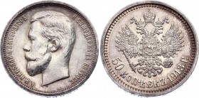Russia 50 Kopeks 1913 ВС
Bit# 93; Silver 9.92g; UNC- with Amazing Patina!