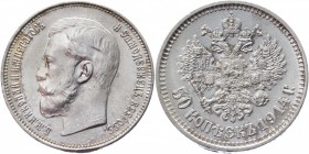 Russia 50 Kopeks 1914 ВС R
Bit# 94 R; Silver 10,04 g.; Bright mint luster; Perfect collectible sample; Rare in that high condition; Насыщенный штемпе...