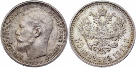 Russia 50 Kopeks 1914 ВС R
Bit# 94 R; Silver 10,00g.; AUNC