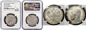 Russia 1 Rouble 1896 АГ NGC UNC
Bit# 39; Silver, UNC. Edge corrosion - there is no corrosion, patina from water (not removable)