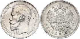 Russia 1 Rouble 1897 **
Bit# 203; Silver 19.63g