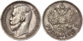 Russia 1 Rouble 1912 ЭБ
Bit# 66; Silver 20,01g.; XF