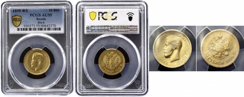 Russia 10 Roubles 1899 ФЗ PCGS AU55
Bit# 6; Gold (.900) 8.6g.